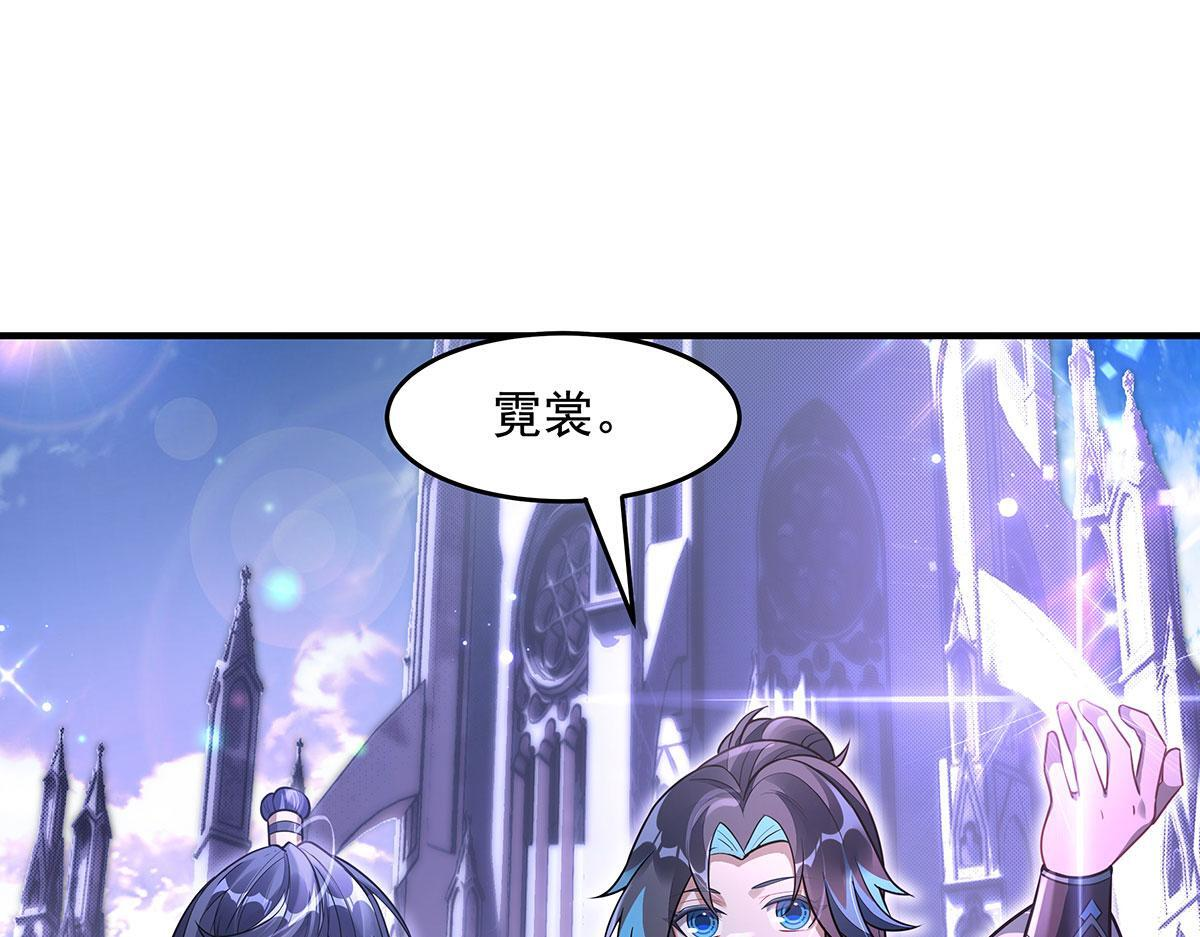 第354话 种子选手 第15页