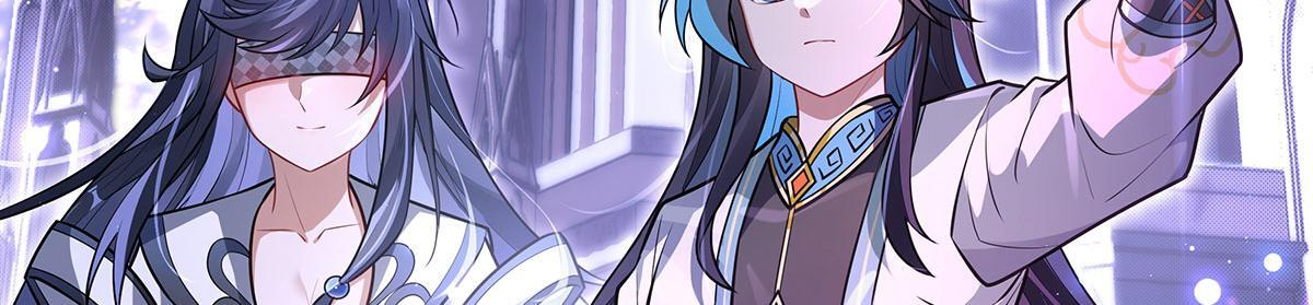第354话 种子选手 第16页
