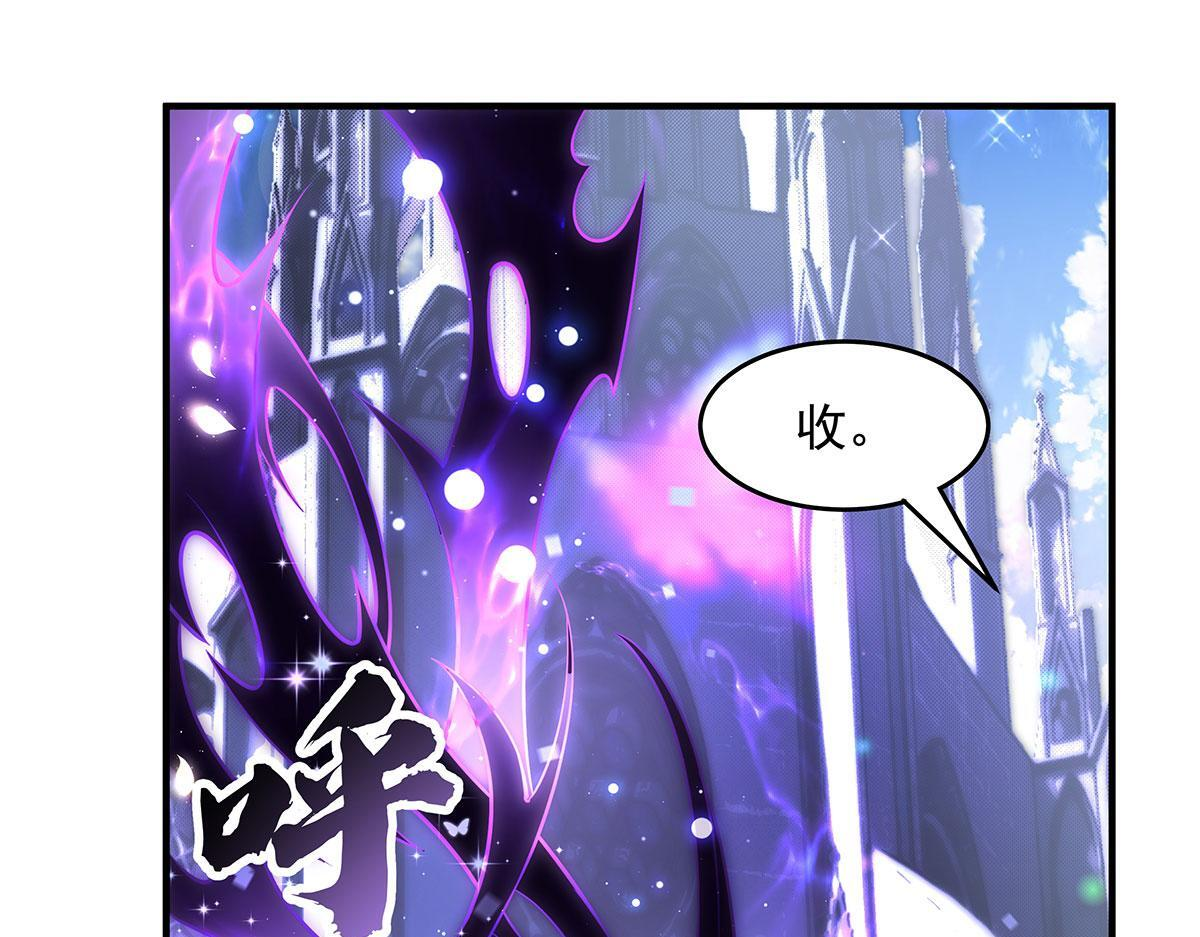 第354话 种子选手 第19页