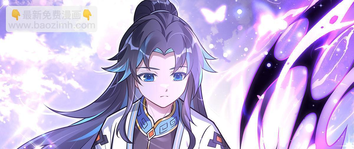 第354话 种子选手 第22页