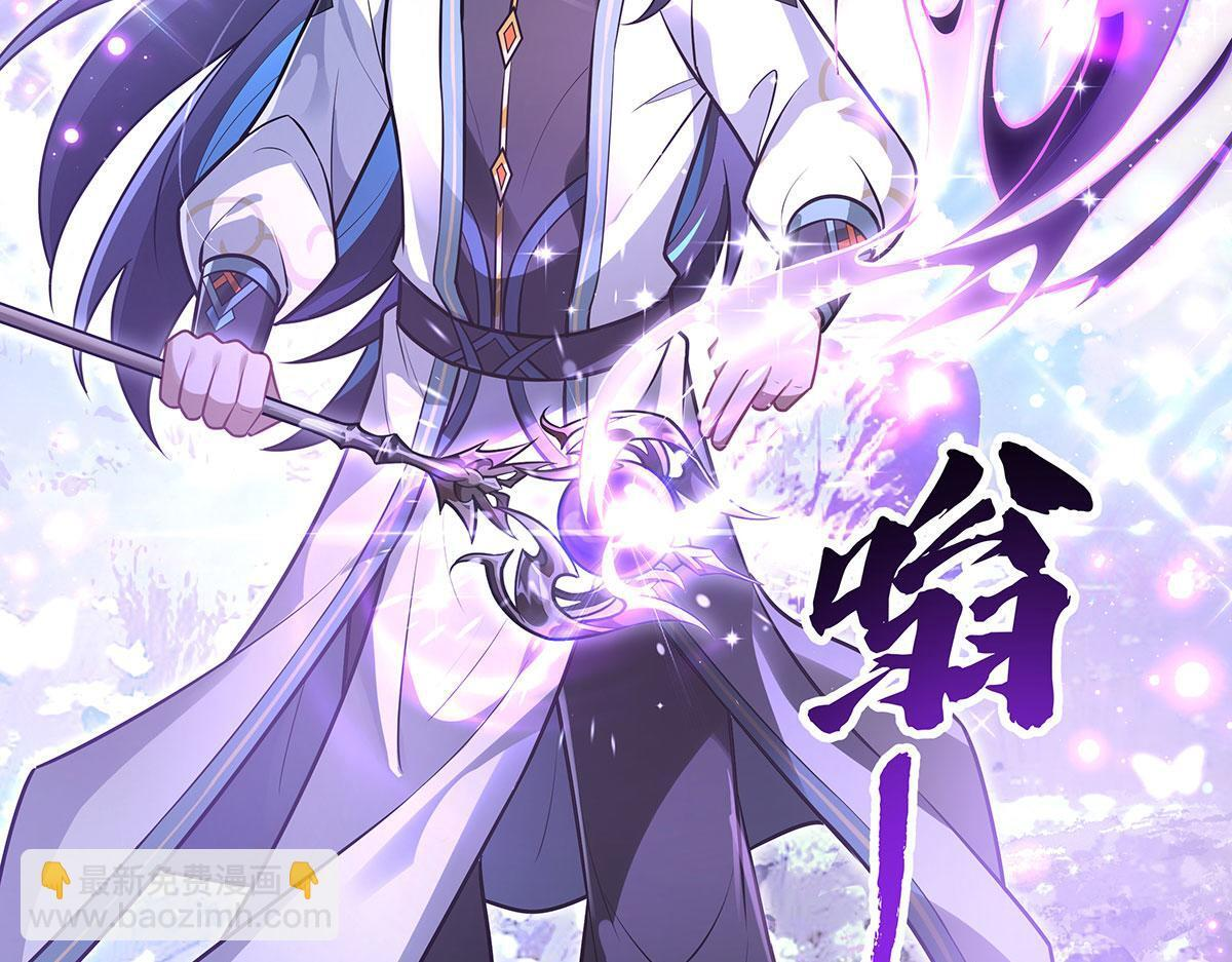 第354话 种子选手 第23页