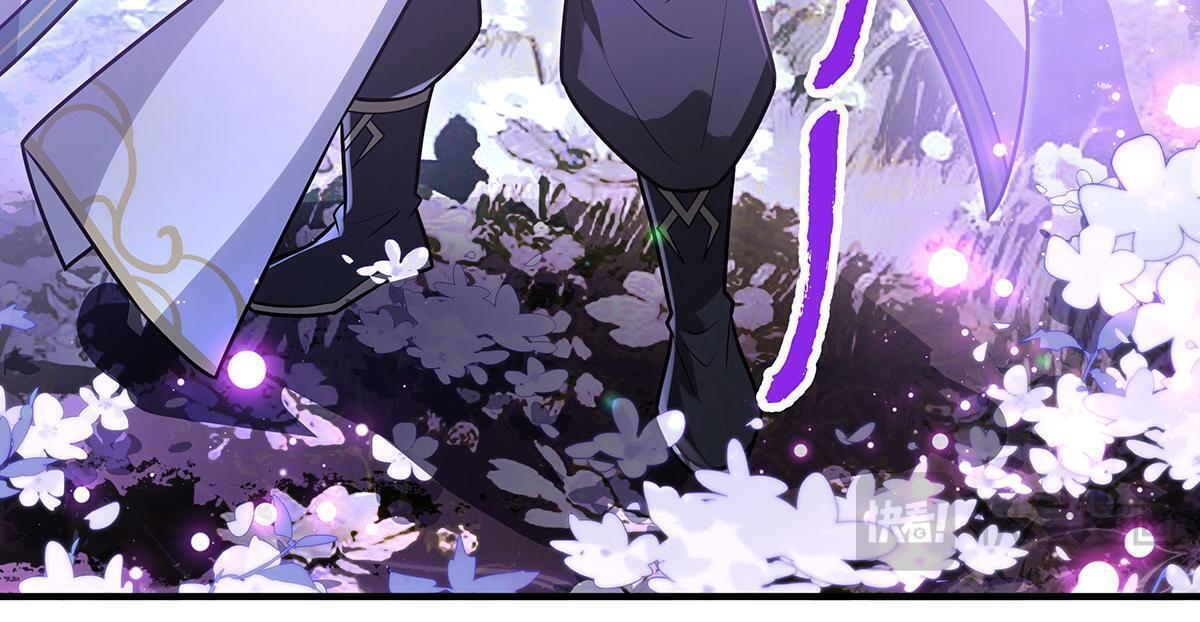 第354话 种子选手 第24页