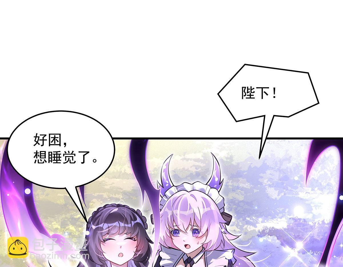 第354话 种子选手 第25页