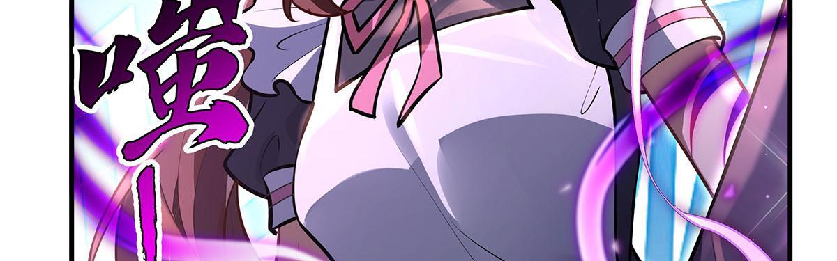 第354话 种子选手 第34页