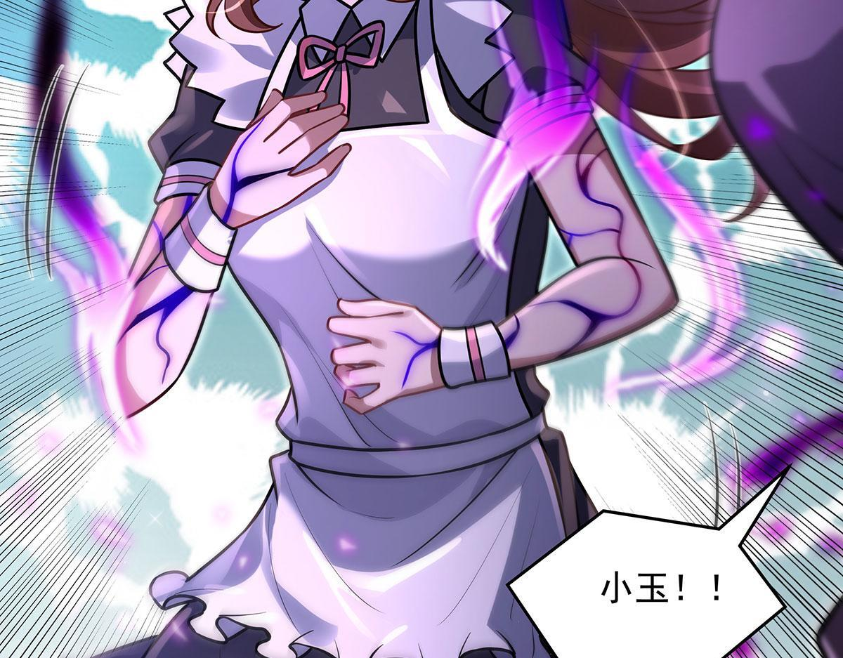 第354话 种子选手 第37页