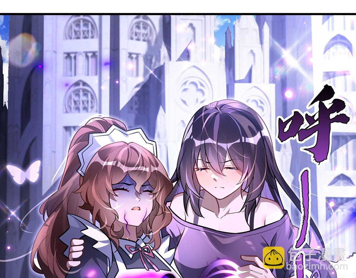 第354话 种子选手 第43页