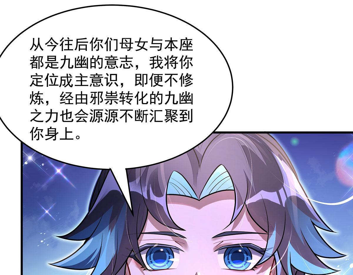 第354话 种子选手 第53页
