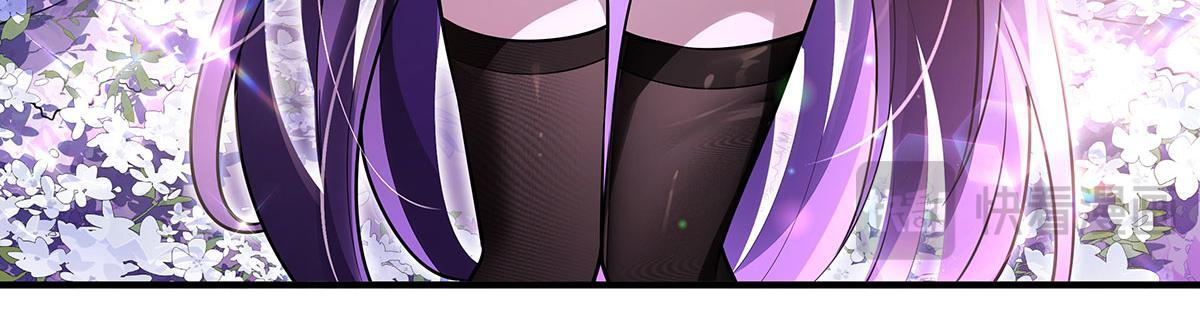 第354话 种子选手 第57页