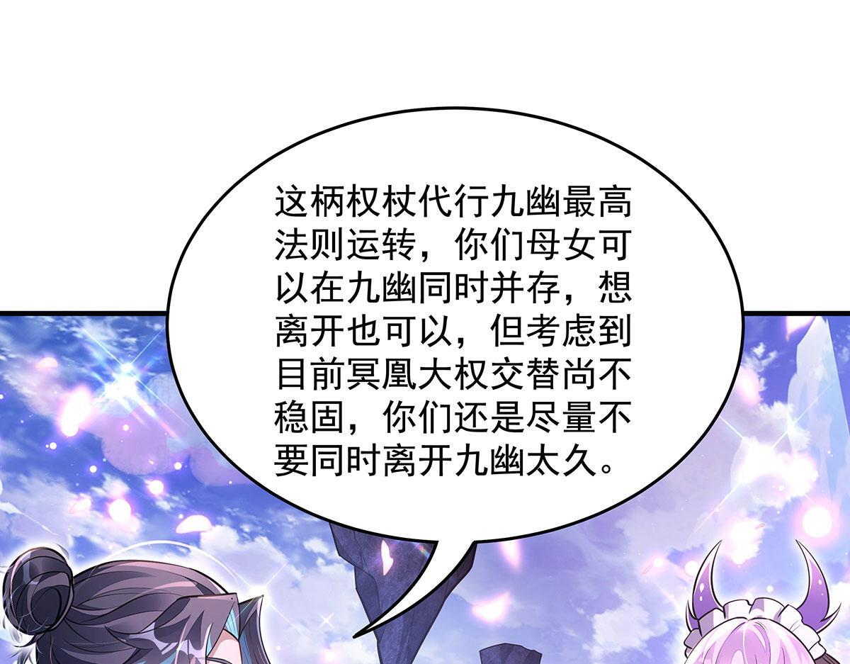 第354话 种子选手 第63页