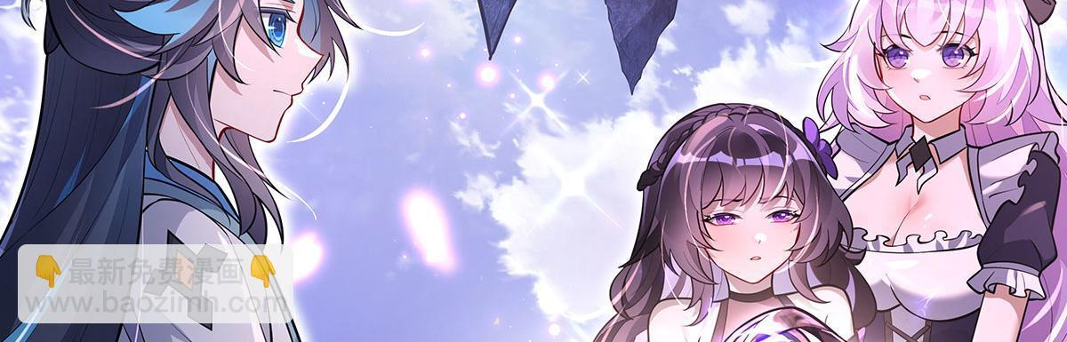 第354话 种子选手 第64页