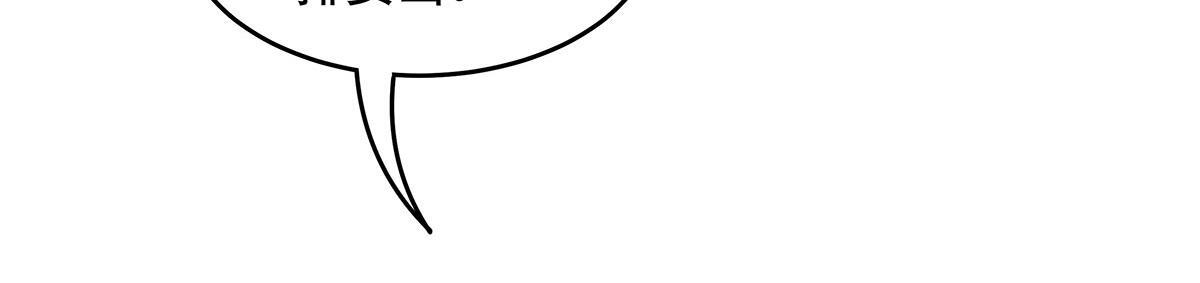 第354话 种子选手 第73页