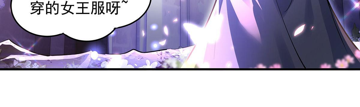 第354话 种子选手 第84页