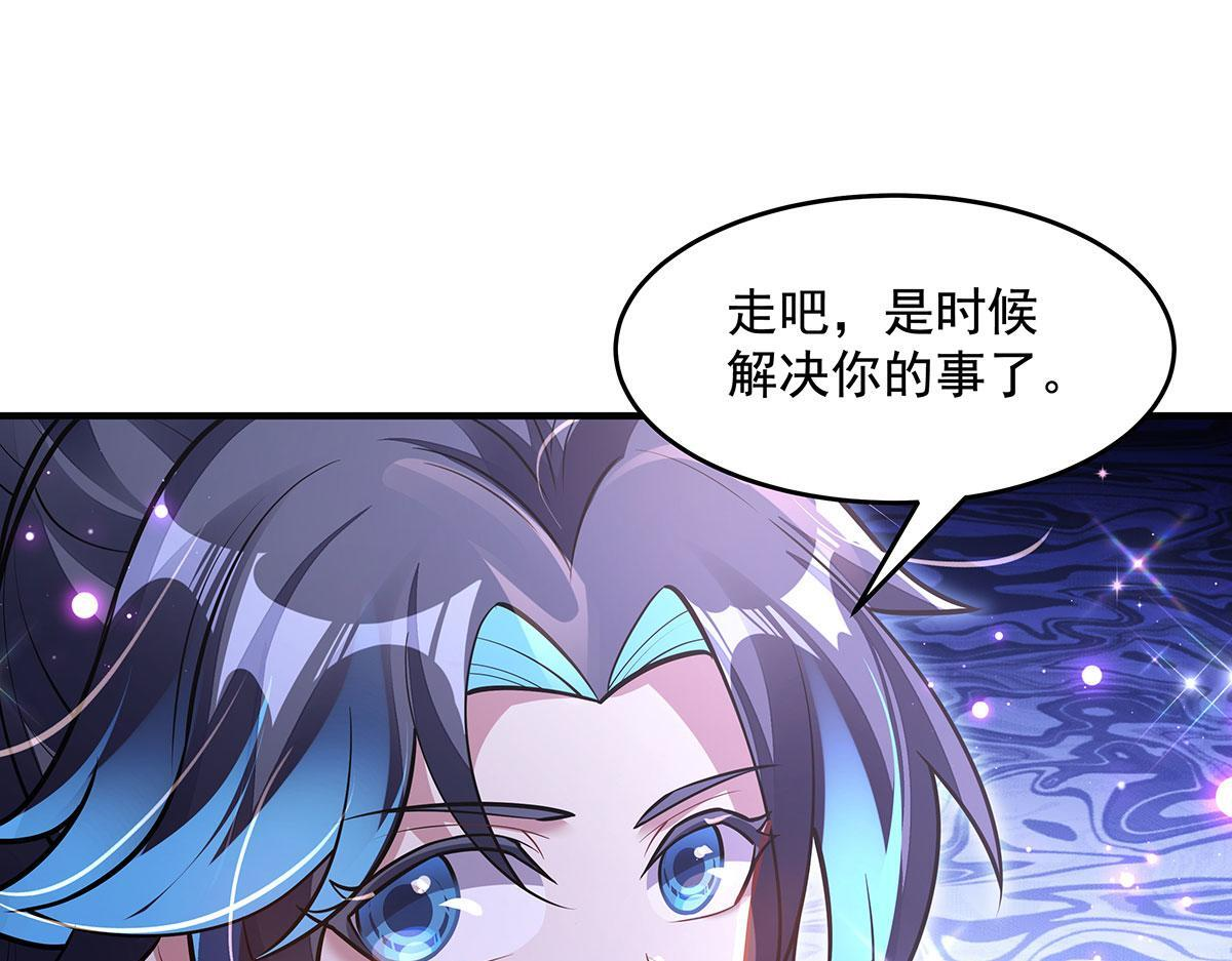 第354话 种子选手 第89页