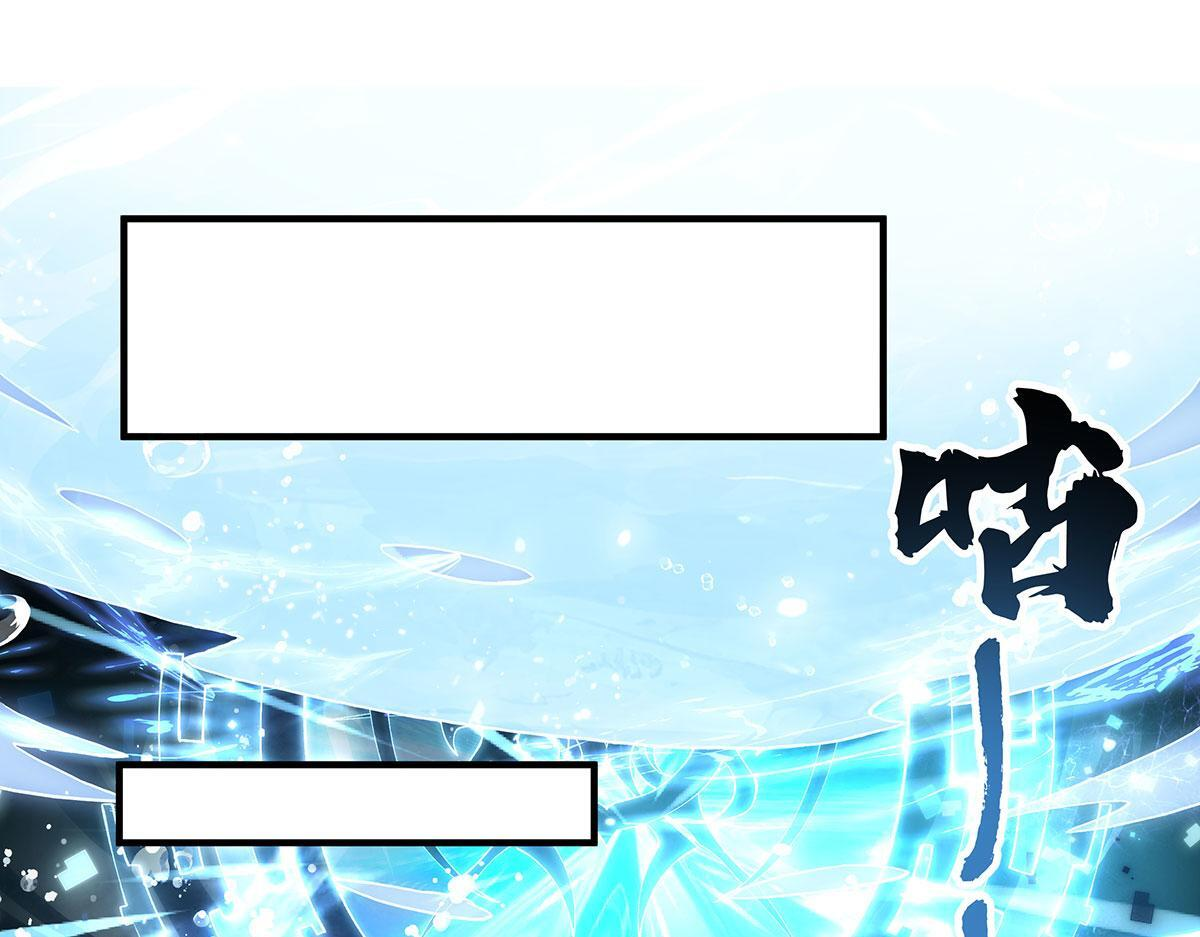 第354话 种子选手 第91页