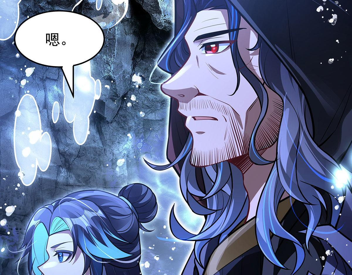 第354话 种子选手 第97页