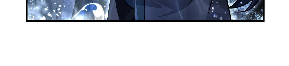 第354话 种子选手 第106页