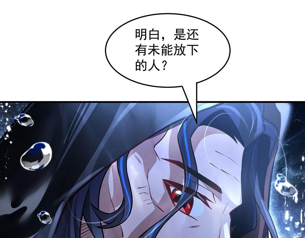 第354话 种子选手 第113页