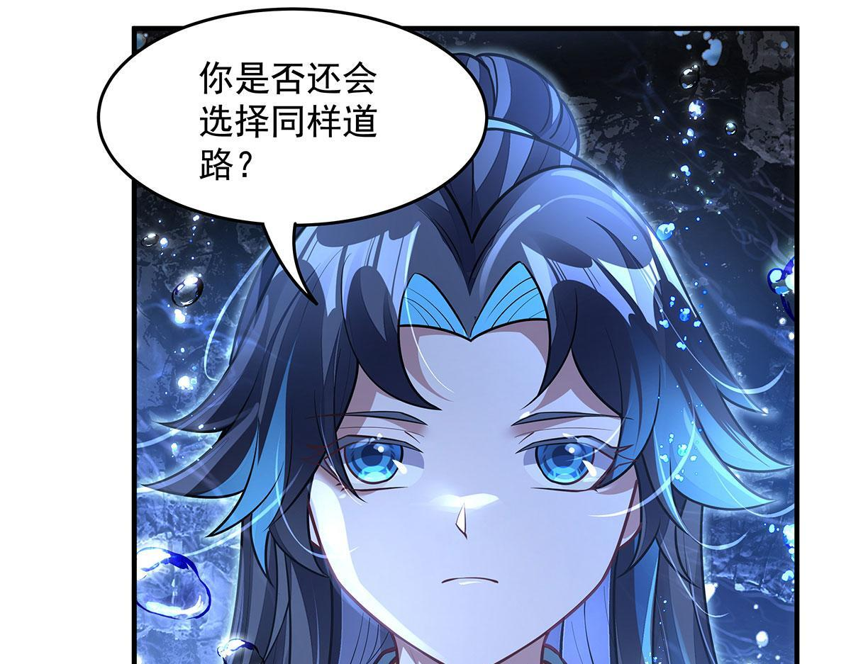 第354话 种子选手 第119页