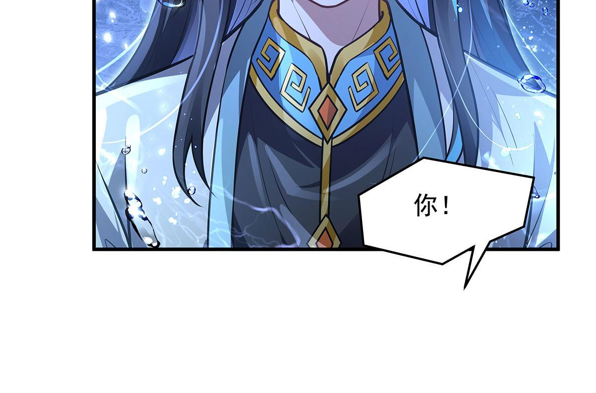 第354话 种子选手 第120页