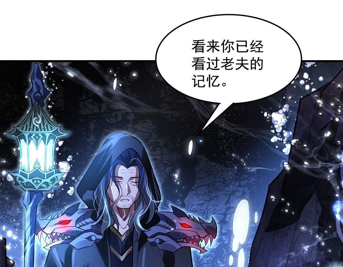 第354话 种子选手 第121页