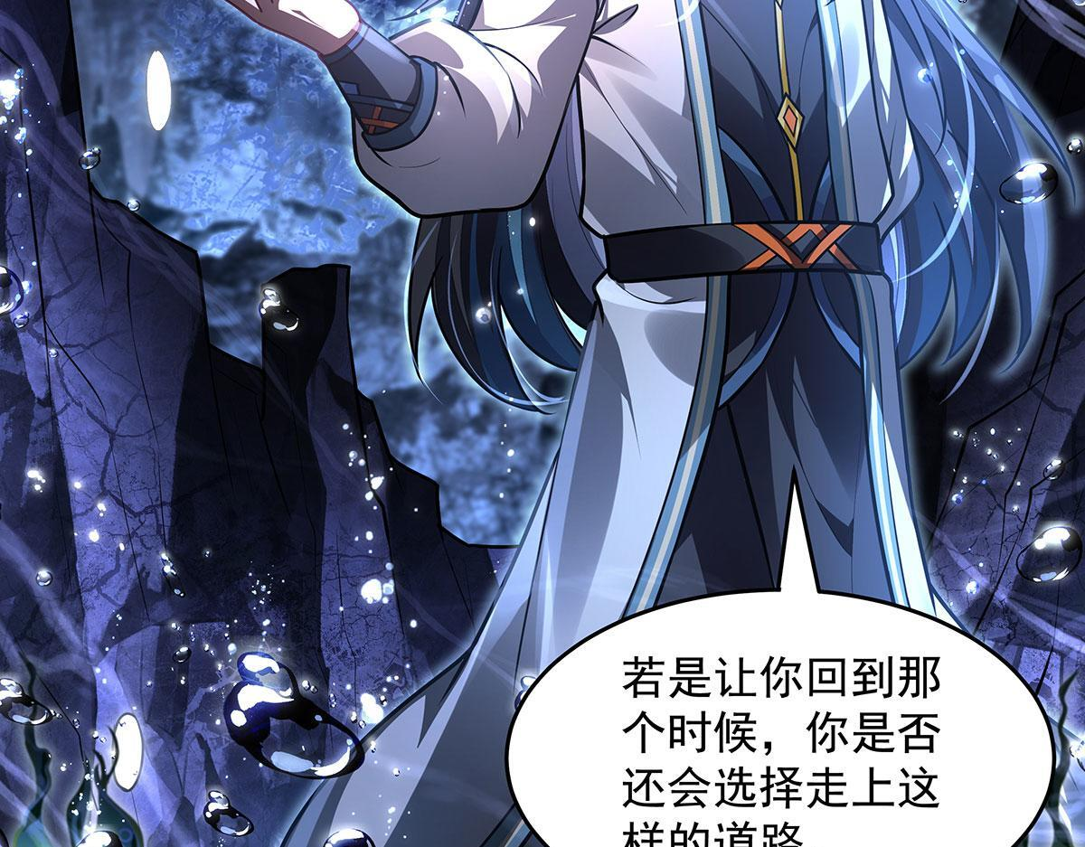 第354话 种子选手 第125页