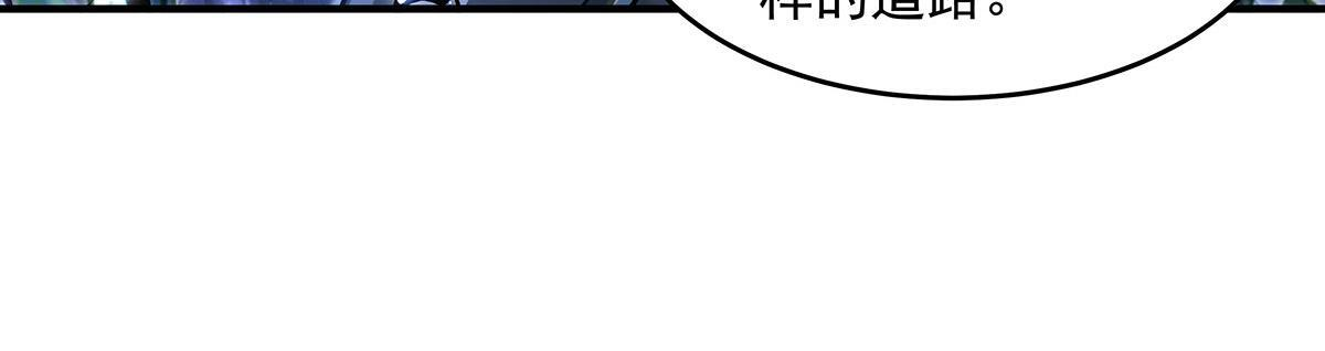 第354话 种子选手 第126页