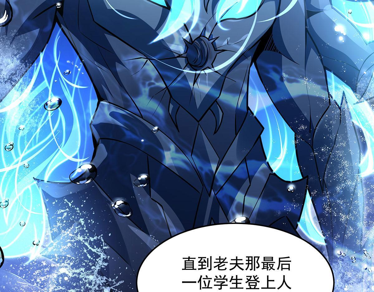 第354话 种子选手 第132页