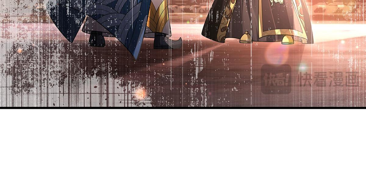 第354话 种子选手 第139页