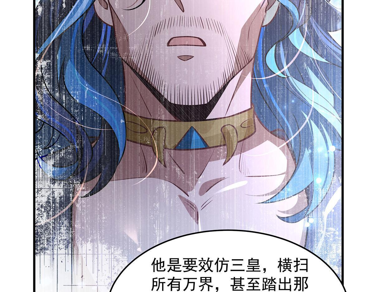 第354话 种子选手 第141页