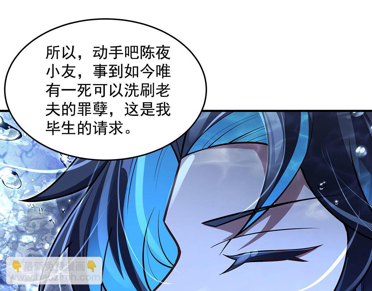 第354话 种子选手 第146页