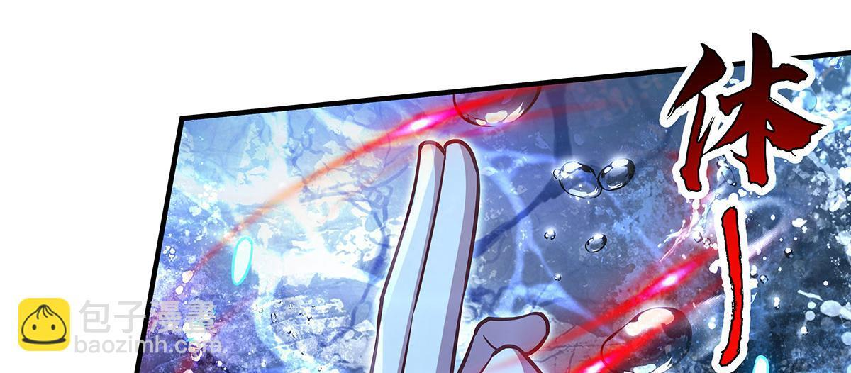 第354话 种子选手 第149页
