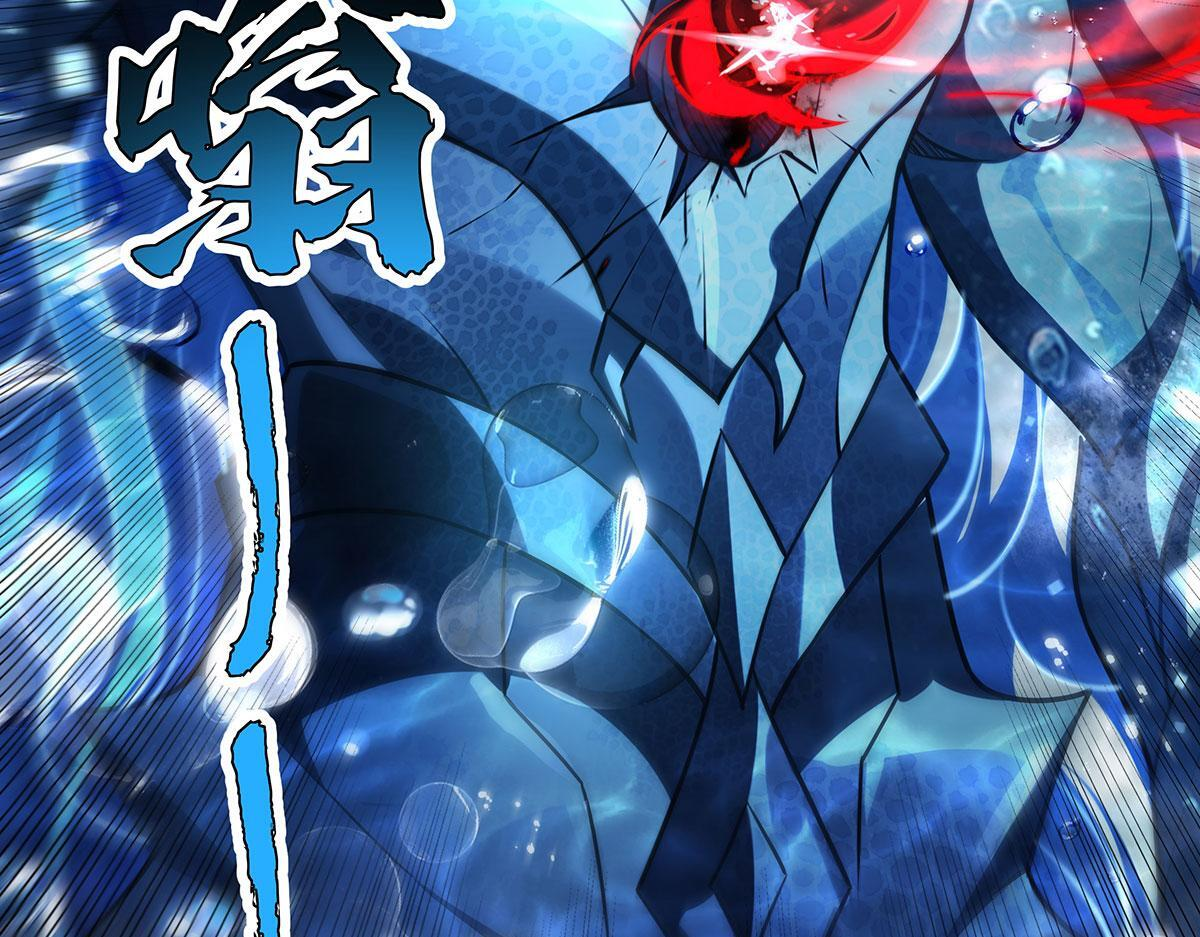 第354话 种子选手 第152页