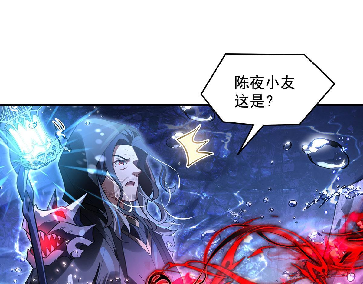 第354话 种子选手 第154页