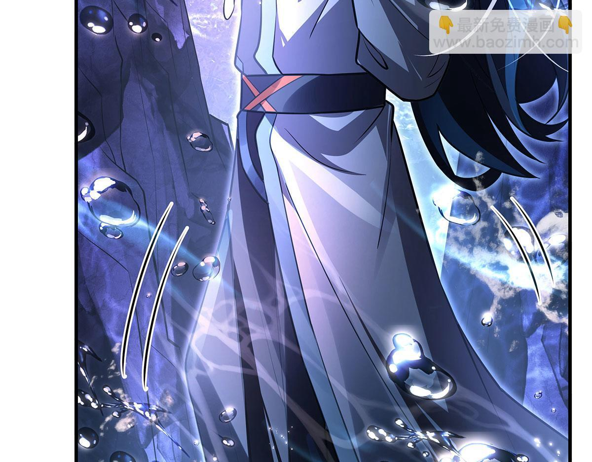 第354话 种子选手 第159页