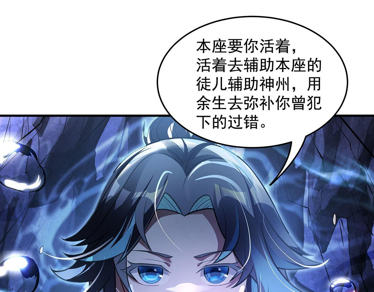 第354话 种子选手 第161页