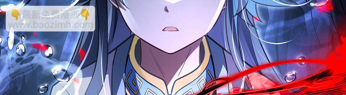 第354话 种子选手 第162页