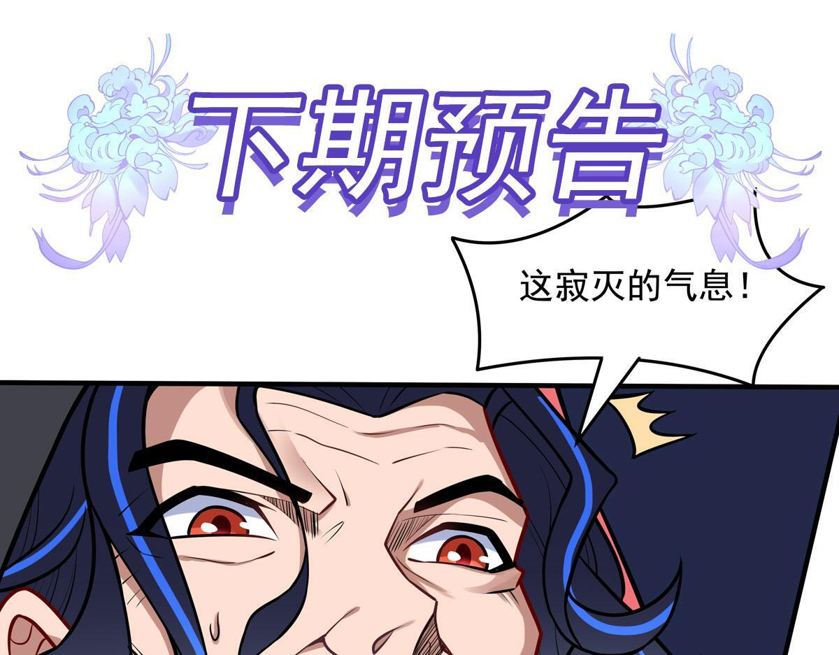 第354话 种子选手 第165页