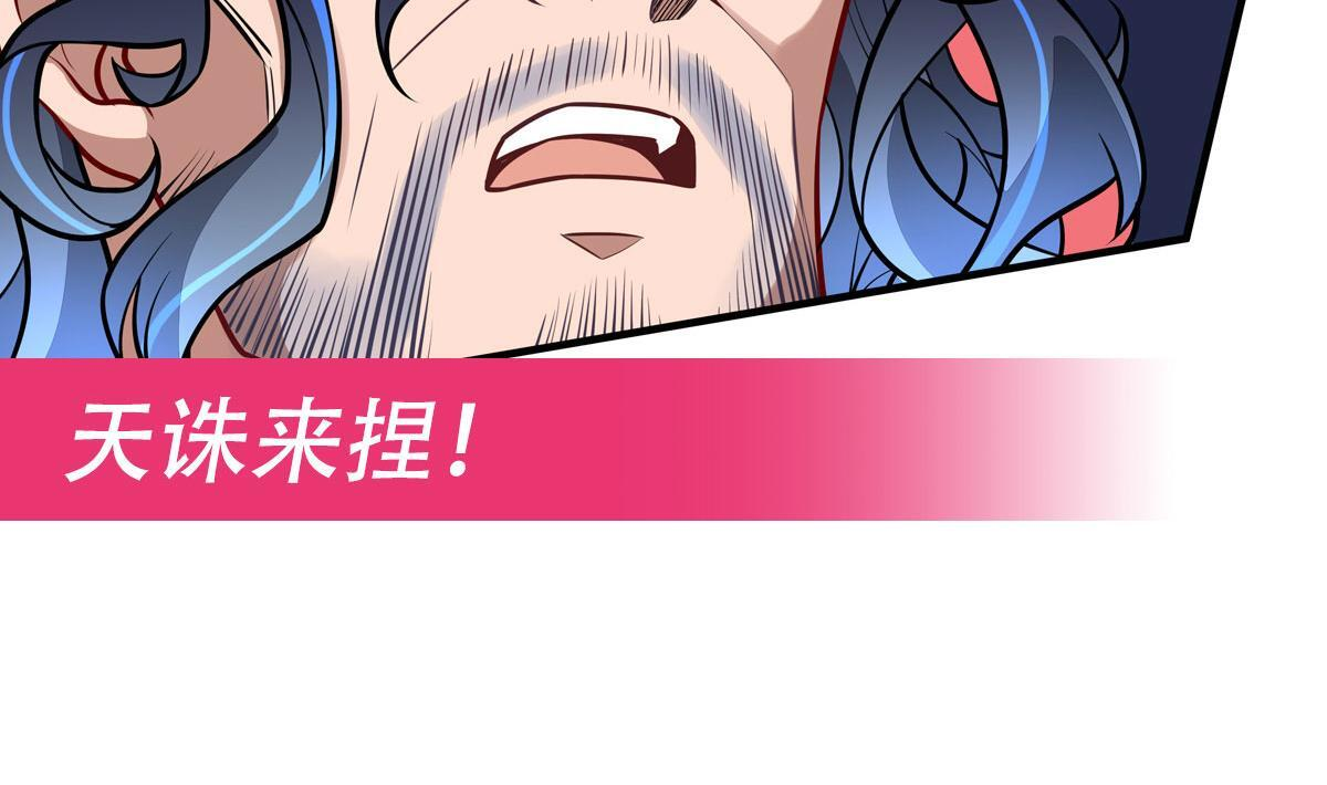 第354话 种子选手 第166页