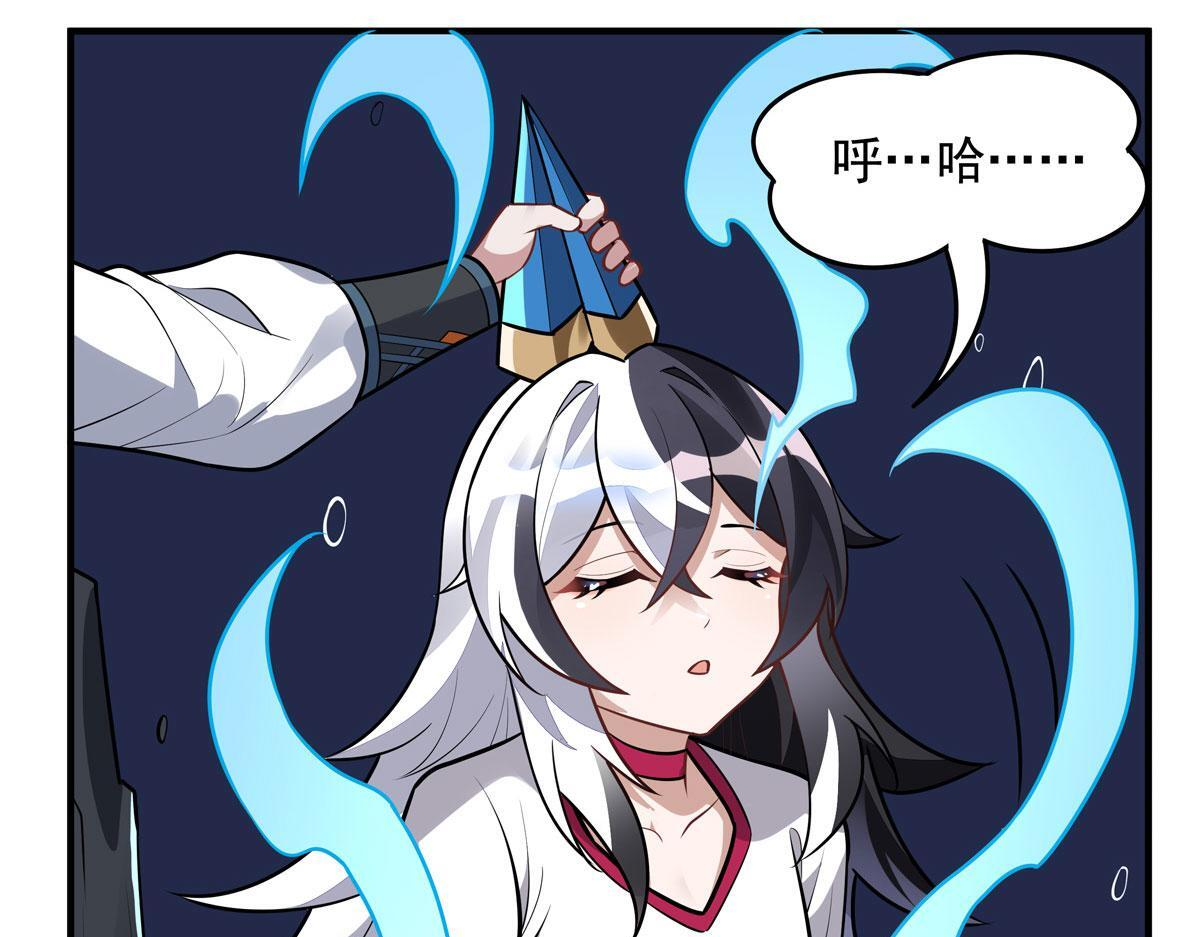 第354话 种子选手 第167页
