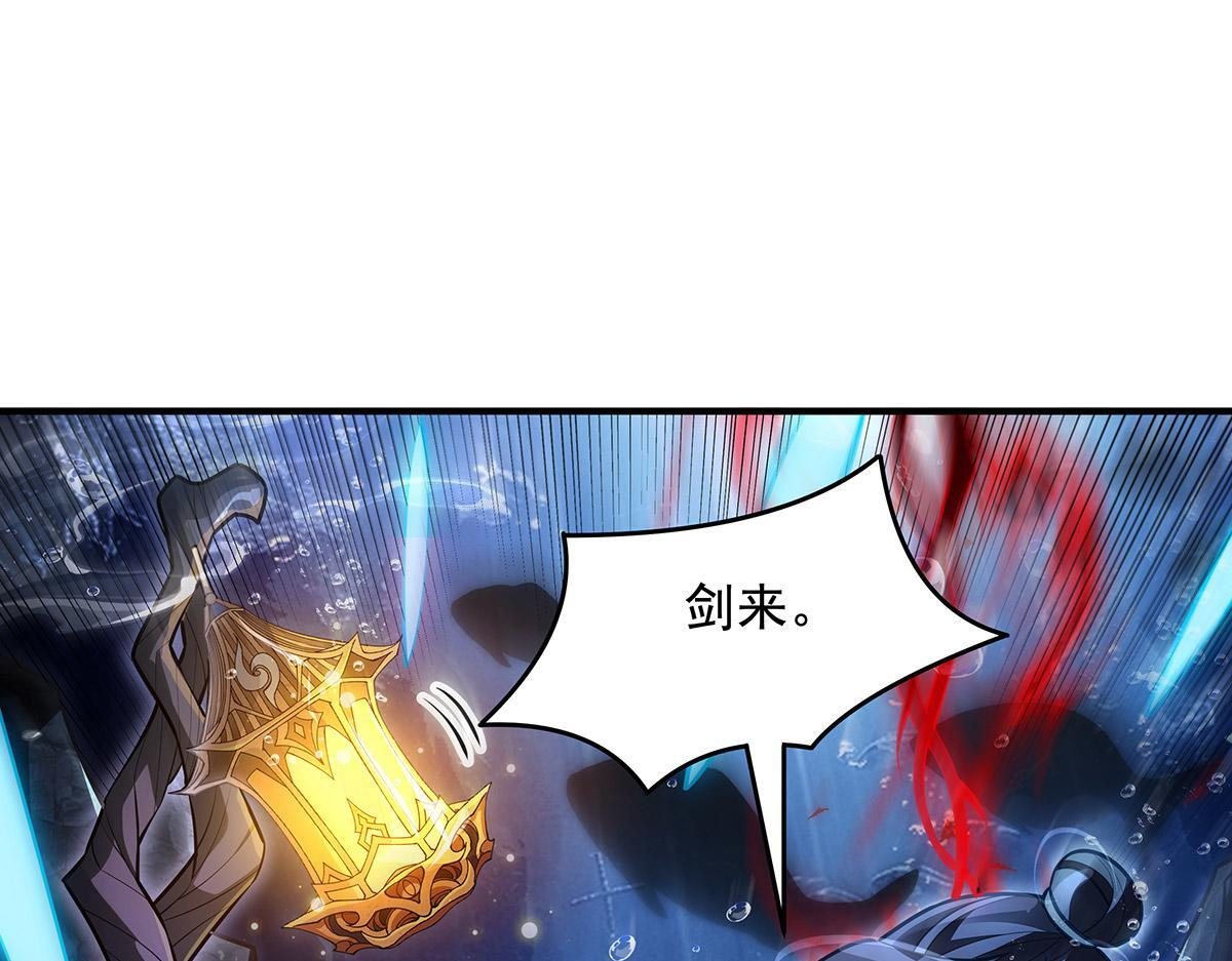 第355话 断因果 第5页