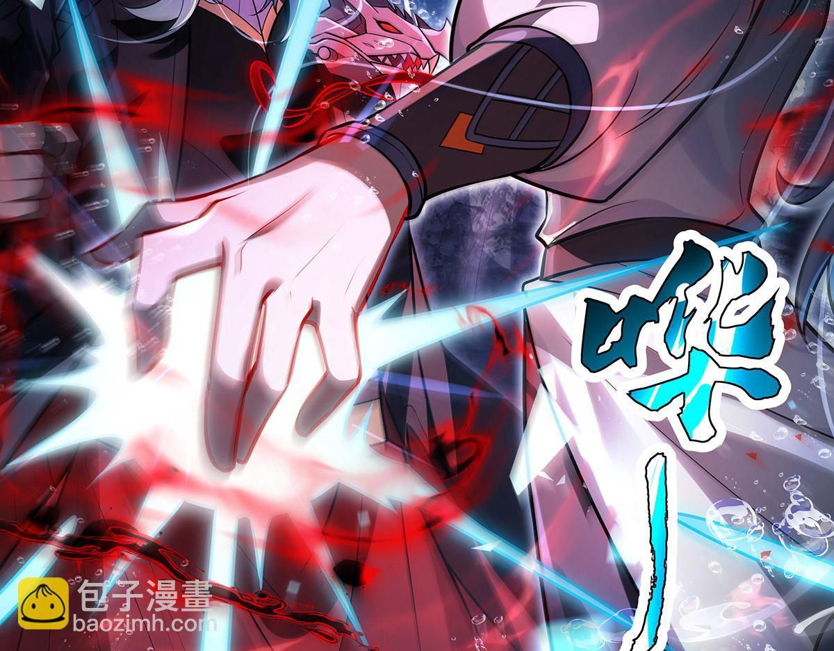 第355话 断因果 第7页