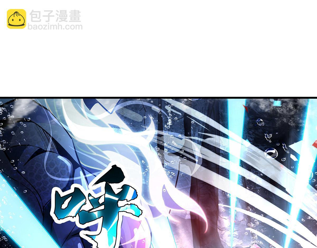 第355话 断因果 第9页