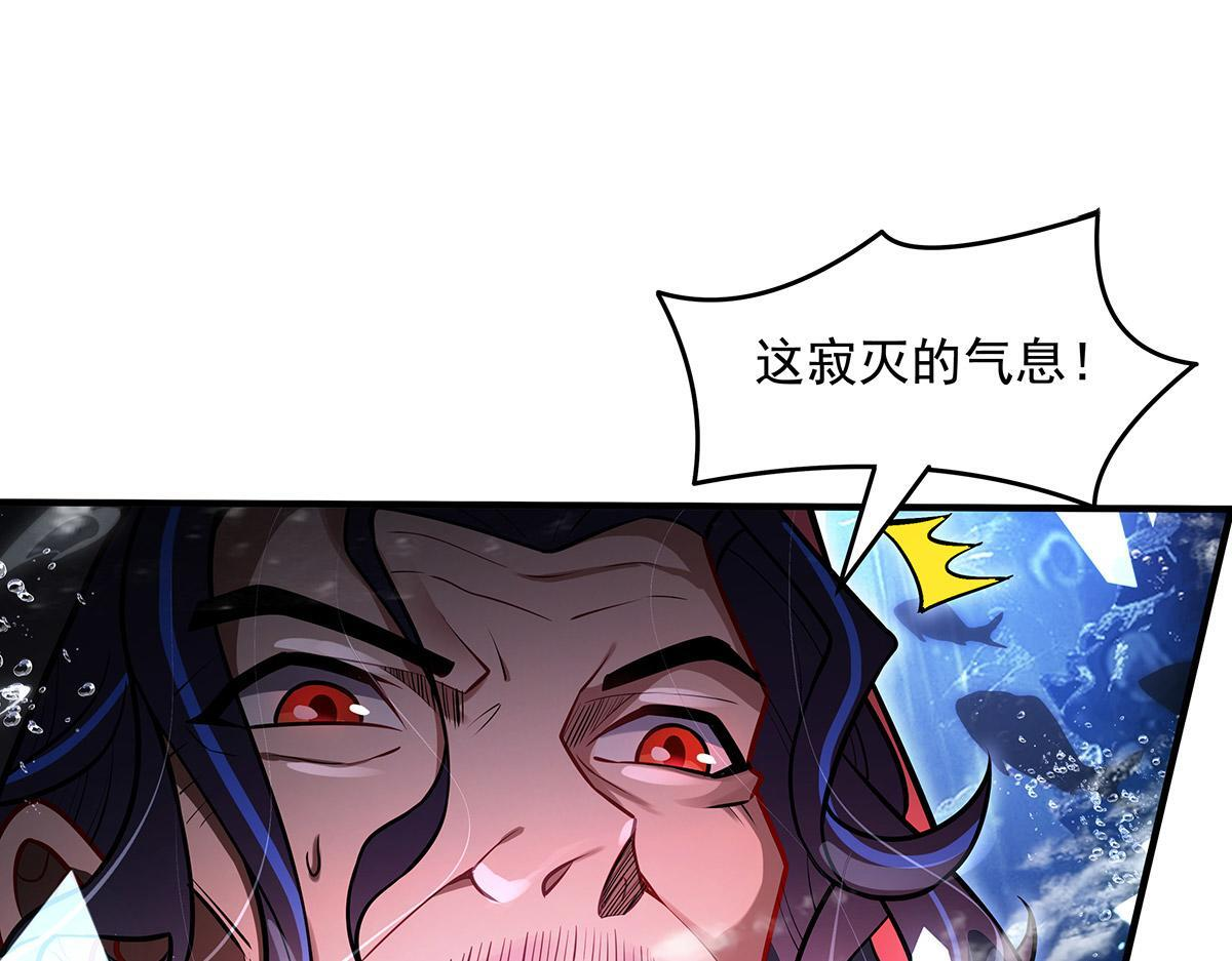 第355话 断因果 第13页