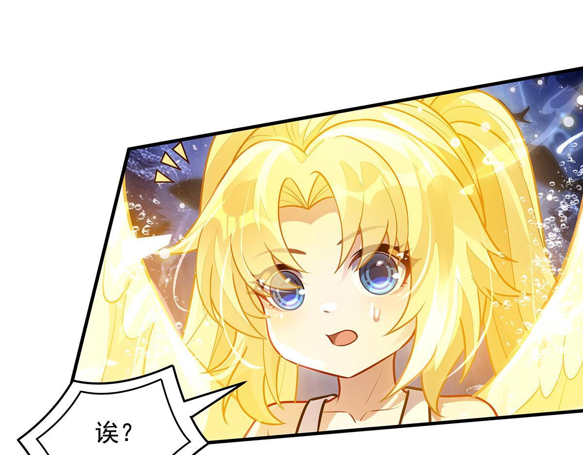 第355话 断因果 第15页