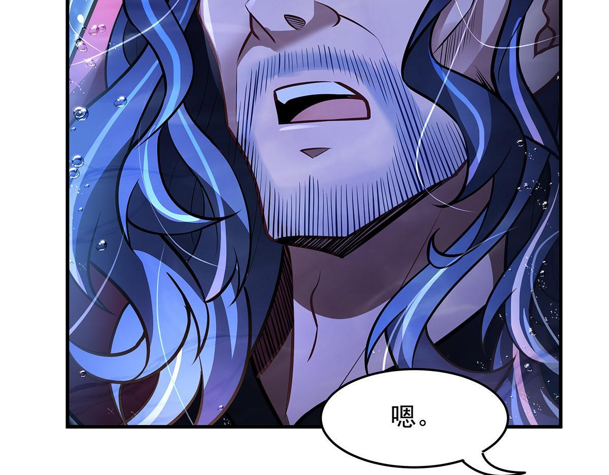 第355话 断因果 第41页