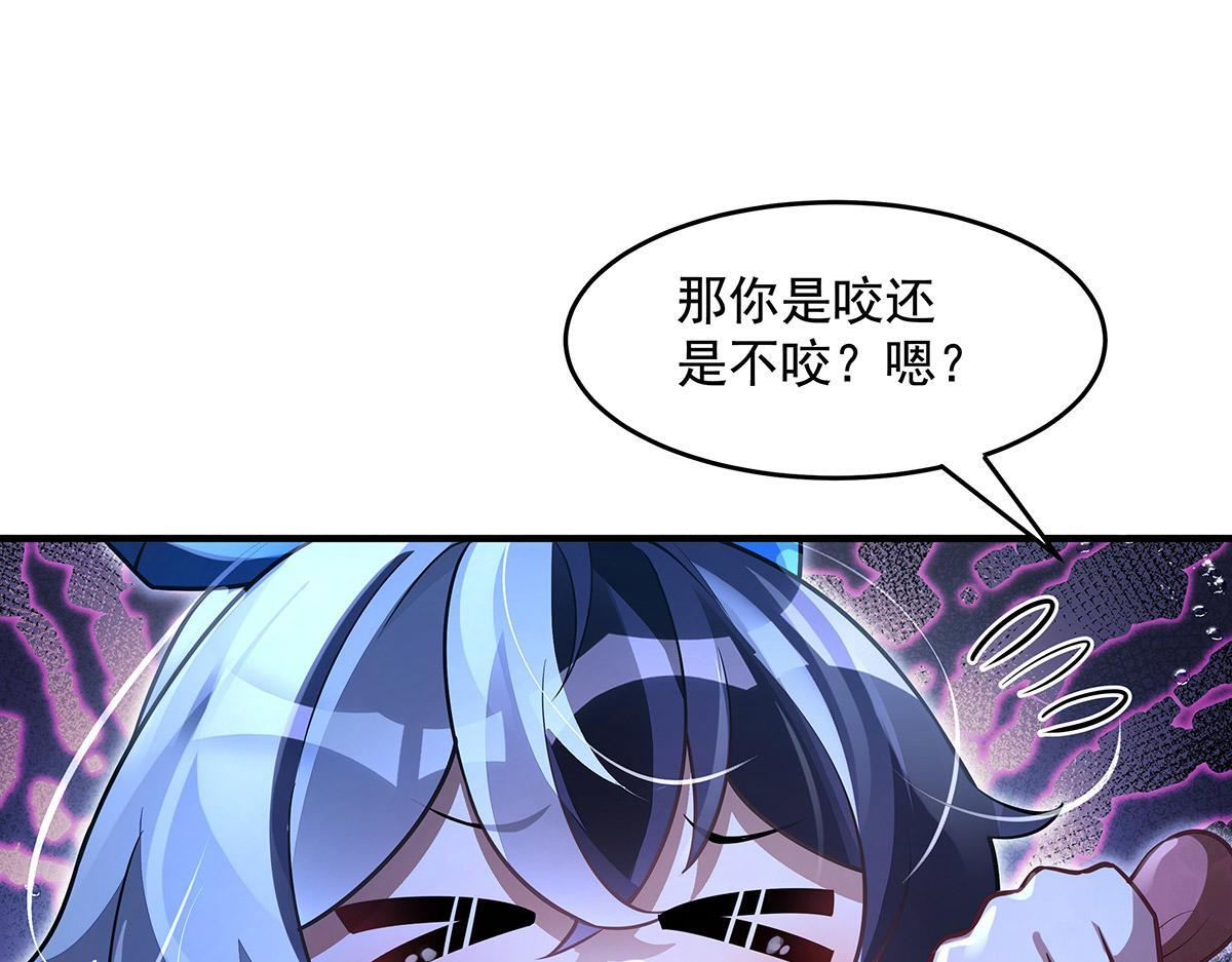 第355话 断因果 第54页