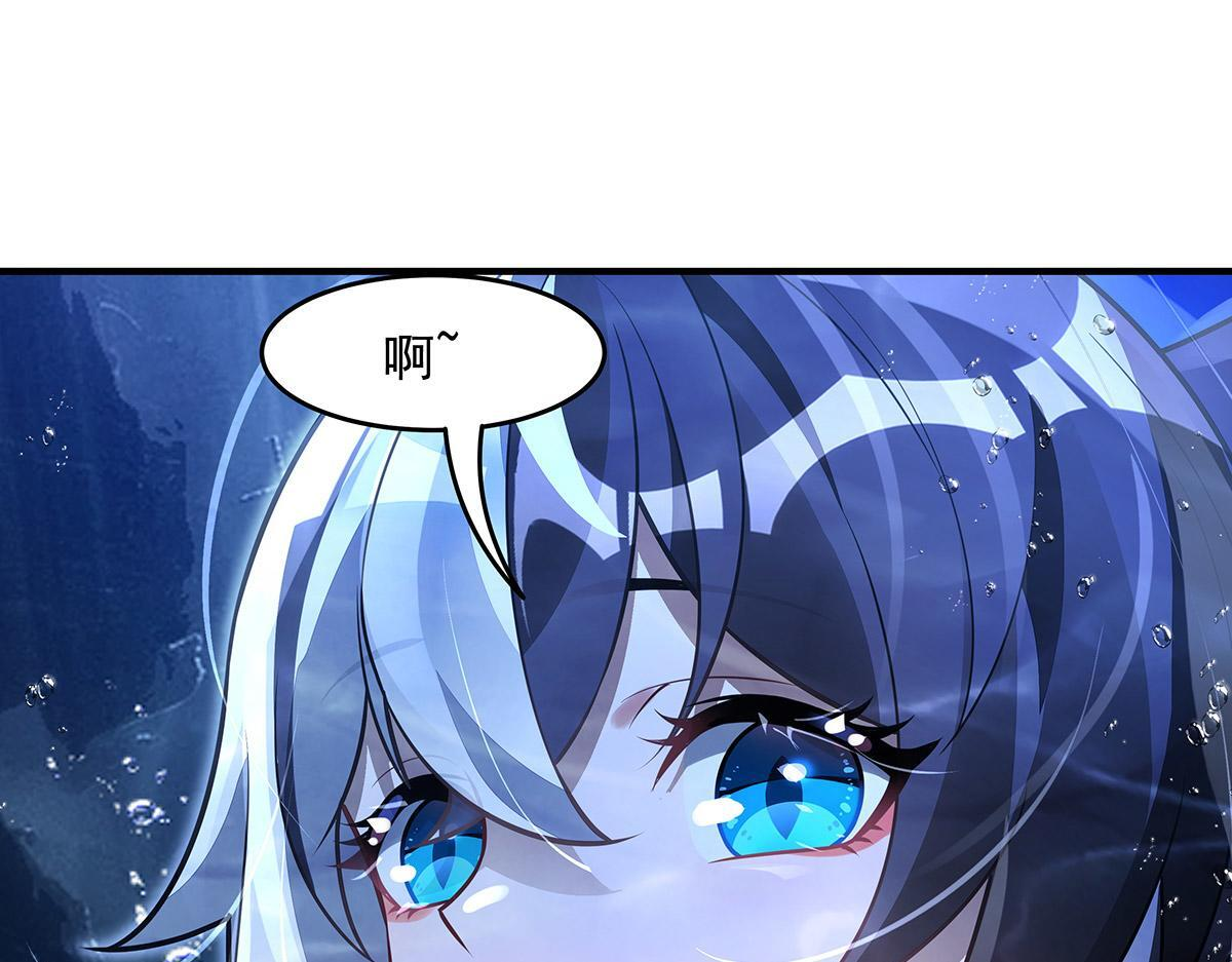 第355话 断因果 第56页