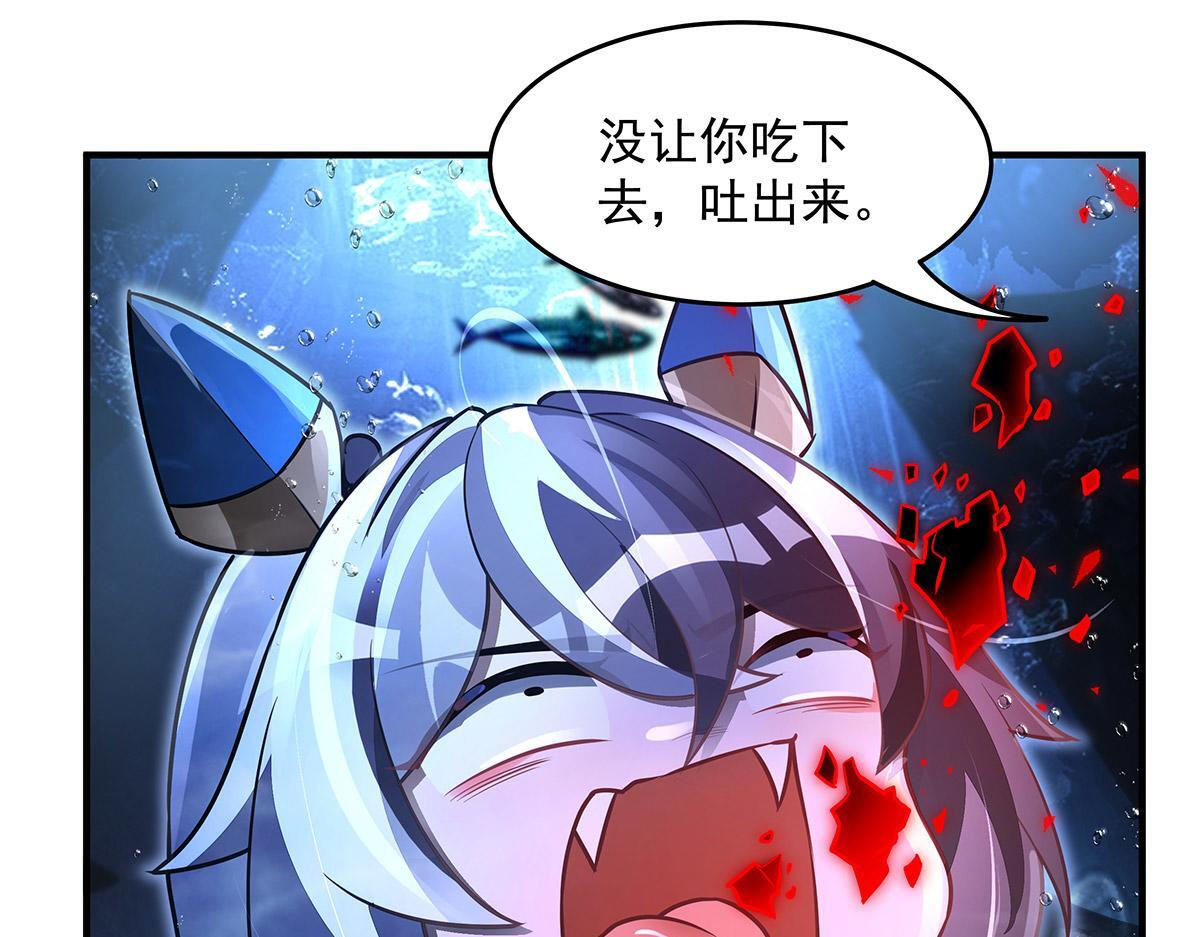 第355话 断因果 第64页