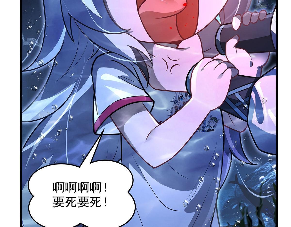 第355话 断因果 第65页