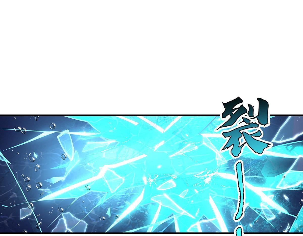 第355话 断因果 第67页